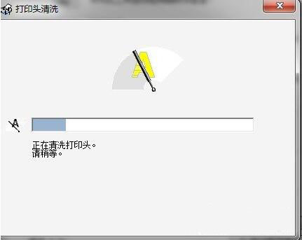 我来分享win7系统清洗打印机的流程介绍。