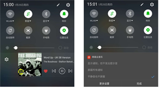 我来分享360n7pro出现耗电快的具体图文步骤。