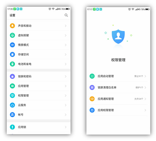 我来分享360n7pro出现耗电快的具体图文步骤。