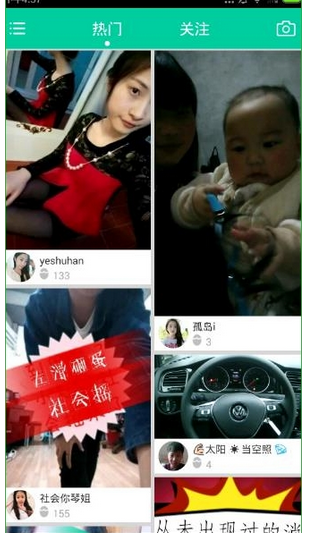 我来分享小看app中我来说说视频的具体图文讲解。