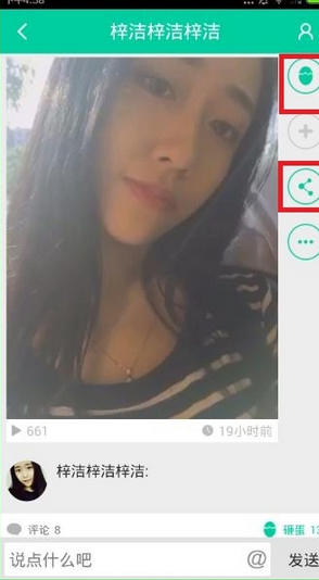 我来分享小看app中我来说说视频的具体图文讲解。