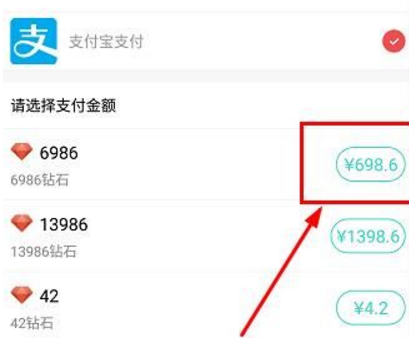 我来分享播浪直播中充值钻石的详细图文步骤。