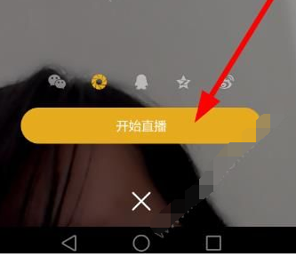 我来分享怪怪直播app中直播的具体操作方法。