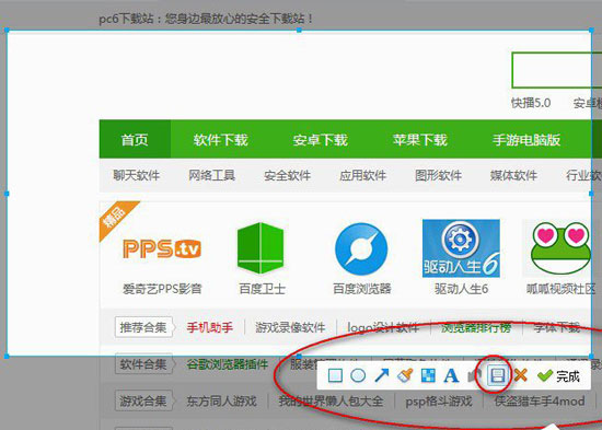 我来分享在百度输入法中进行截图的步骤介绍。