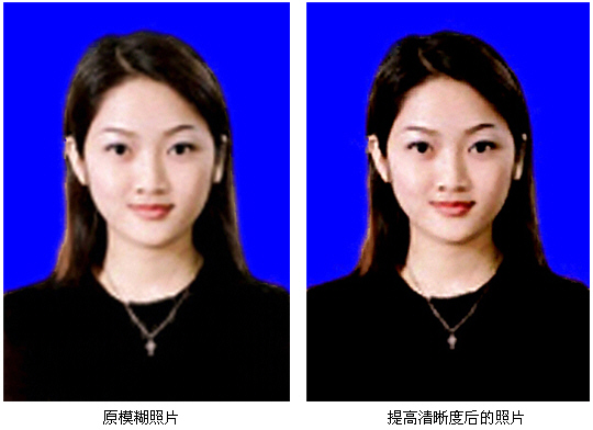 我来分享使用证照之星提高清晰度的详细步骤。