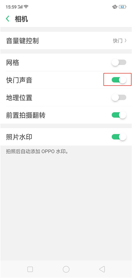 我来分享在oppor17中关闭拍照声的方法介绍。