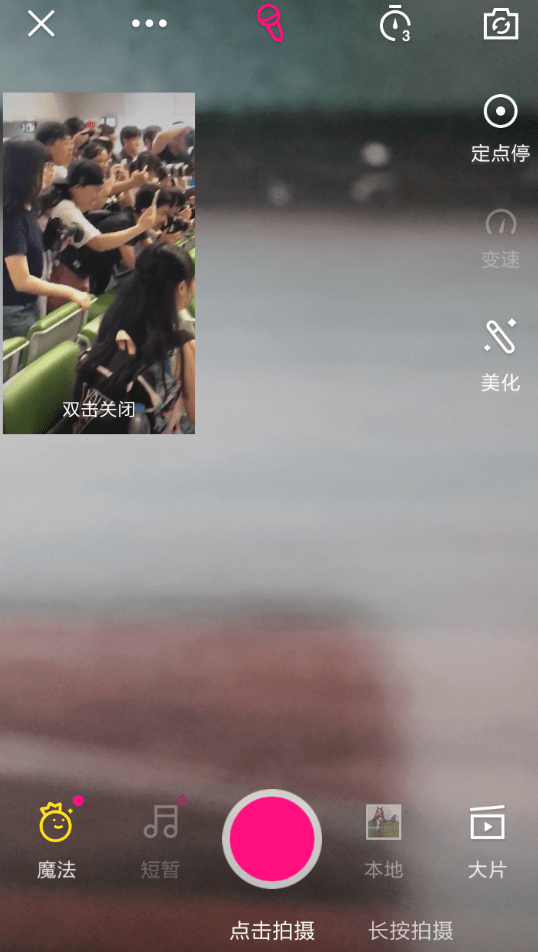 我来分享微视app跟拍视频的步骤讲解。