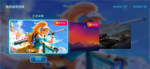 我来分享在vivox23中打开游戏模式的图文教程。