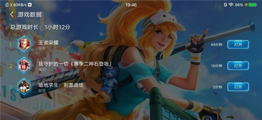 我来分享在vivox23中打开游戏模式的图文教程。