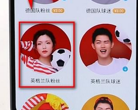 我来分享利用天天p图p成世界杯球迷的技巧我来说说。