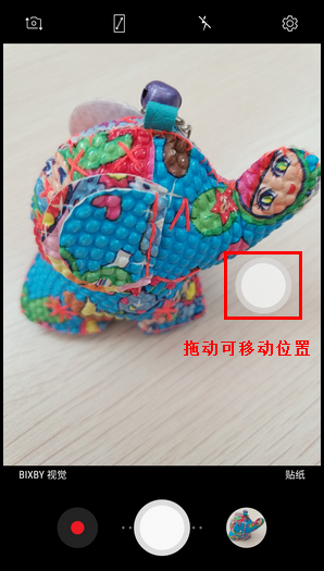 我来分享三星W2018开启浮动快门按钮的图文教程。