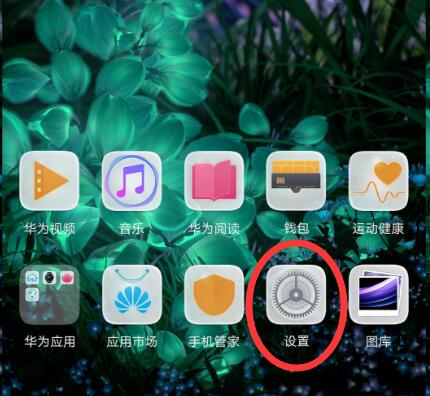 我来分享在华为麦芒7中打开虚拟键的方法我来说说。