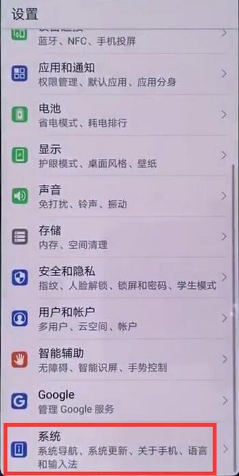 我来分享在华为麦芒7中打开虚拟键的方法我来说说。