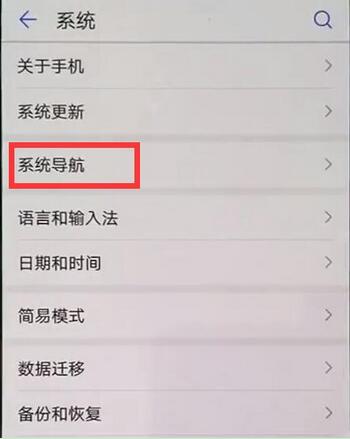 我来分享在华为麦芒7中打开虚拟键的方法我来说说。