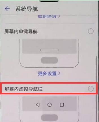 我来分享在华为麦芒7中打开虚拟键的方法我来说说。