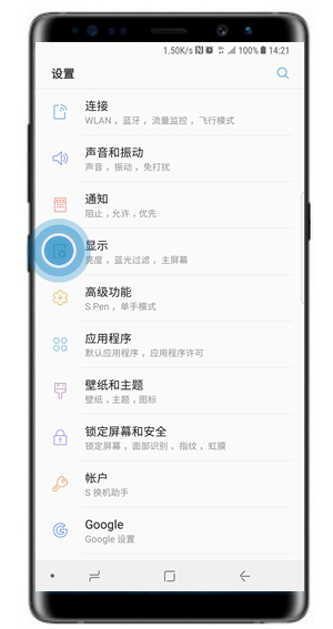 我来分享在三星note8中设置成简易模式的简单教程。