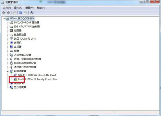 我来分享win7电脑本地连接不见了的处理技巧我来说说。