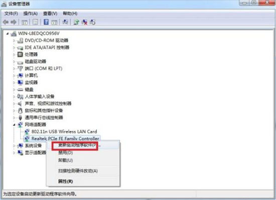 我来分享win7电脑本地连接不见了的处理技巧我来说说。