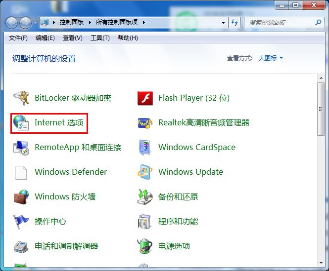 我来分享win7系统设置网页声音的详细操作。
