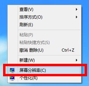 我来分享win10屏幕分辨率不能调整的解决教程我来说说。