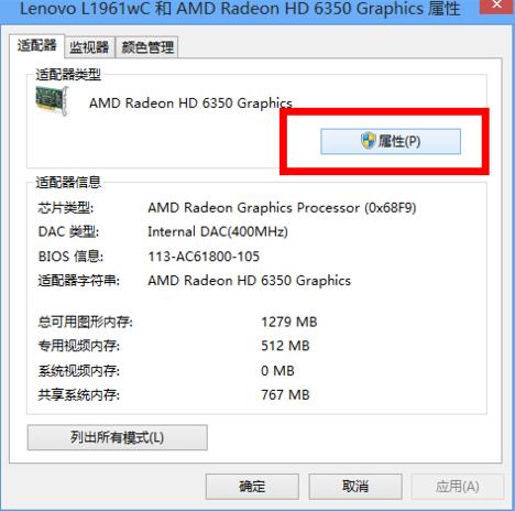 我来分享win10屏幕分辨率不能调整的解决教程我来说说。