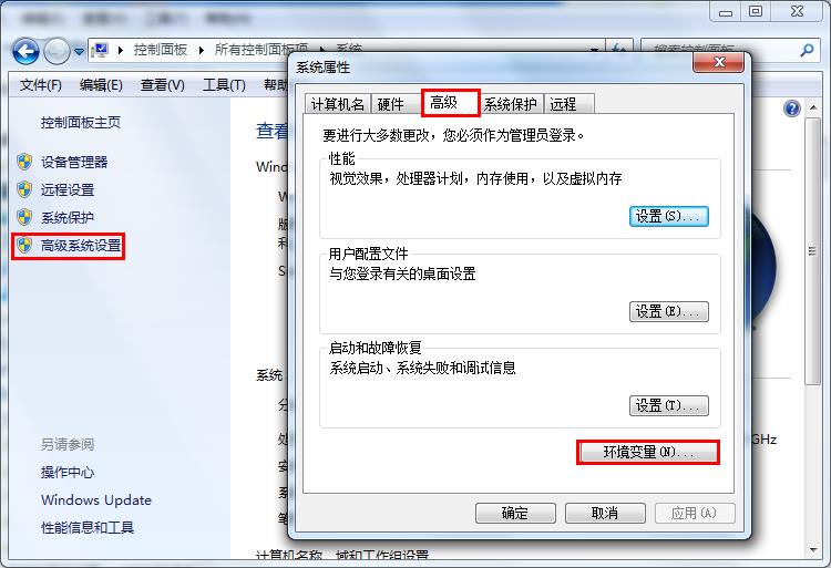 我来分享win7系统设置环境变量的教程我来说说。