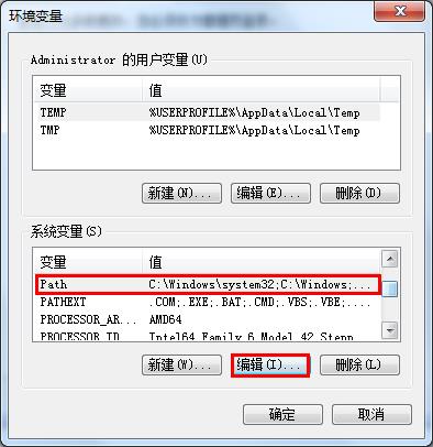 我来分享win7系统设置环境变量的教程我来说说。