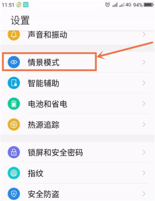 我来分享在360n7lite中打开护眼模式的方法我来说说。