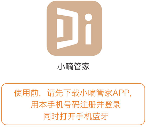 我来分享德施曼智能锁绑定手机APP的详细步骤。