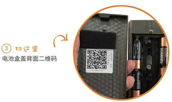 我来分享德施曼智能锁绑定手机APP的详细步骤。