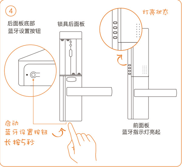 我来分享德施曼智能锁绑定手机APP的详细步骤。