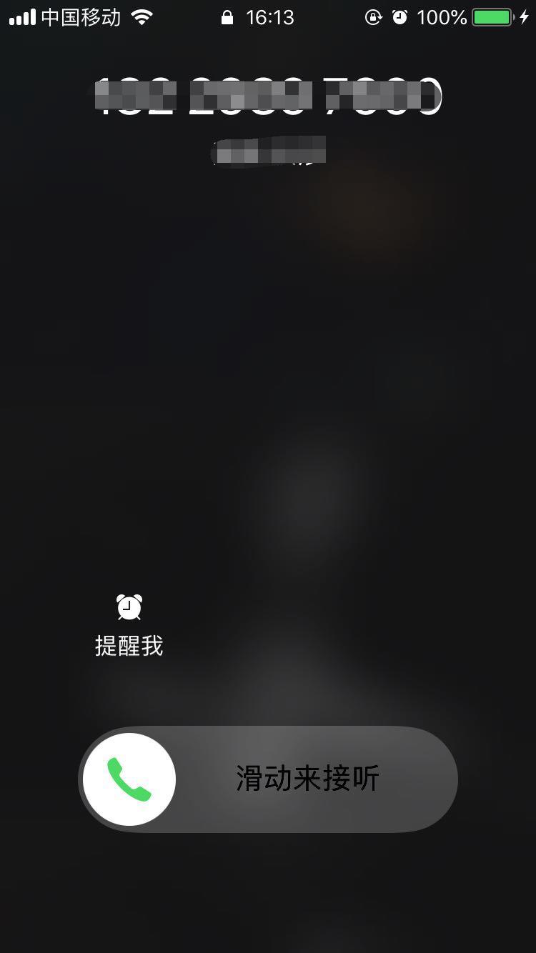 我来分享iphonexs拒接来电的操作流程。