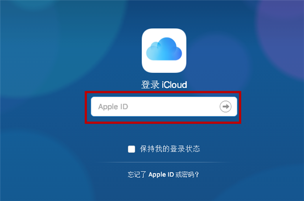 我来分享iPhonexs批量删除联系人的具体操作。