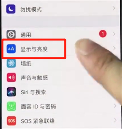 我来分享iphonexs调节亮度的简单操作。