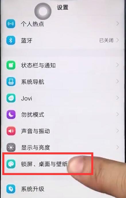 我来分享vivoz1关掉负一屏的操作过程。