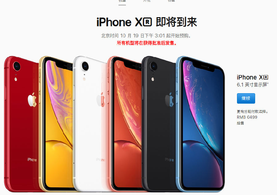 我来分享在iphone xr中唤醒siri的详细步骤。