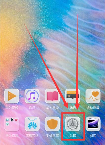 我来分享华为nova3i设置铃声的操作过程。