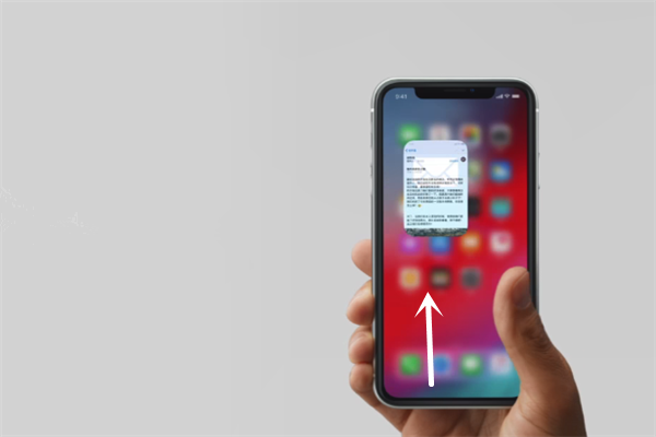我来分享iPhonexr进行返回主屏幕的基础操作。