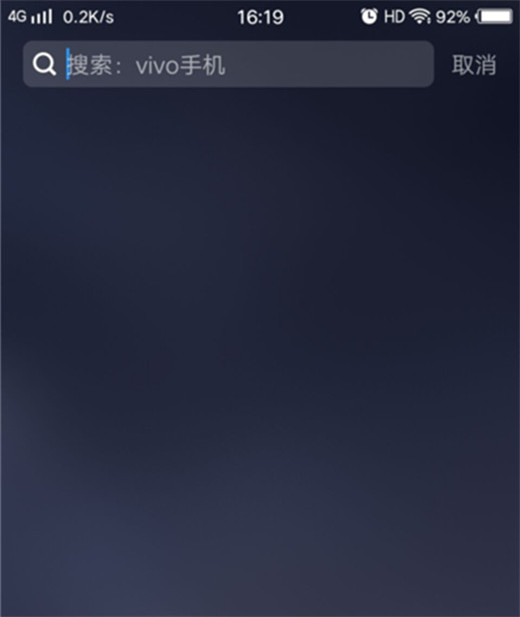 我来分享vivoy97设置一键锁屏的简单操作。