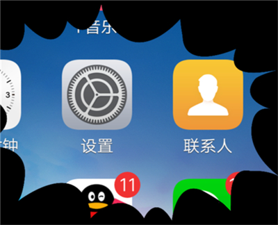 我来分享在vivo Y97中隐藏虚拟键的方法介绍。