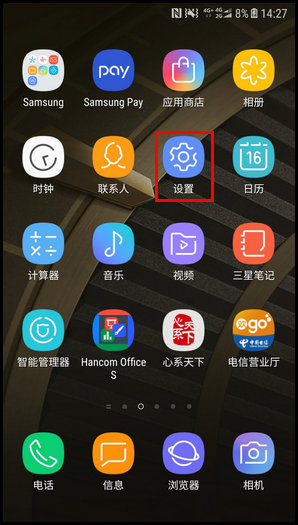 我来分享三星W2018设置WLAN热点允许设备的步骤。