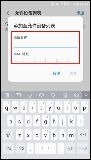 我来分享三星W2018设置WLAN热点允许设备的步骤。
