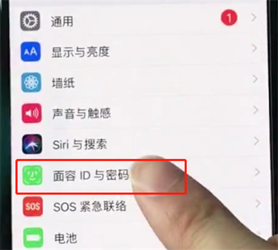 我来分享iphonexr使用面容id的详细操作过程。