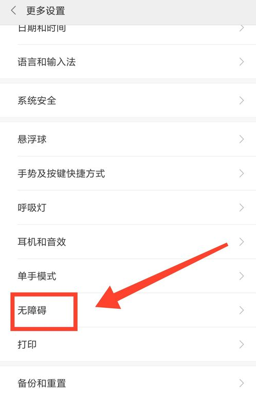 我来分享小米手机设置游戏时免打扰的操作流程。