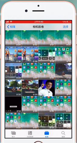 我来分享ios12隐藏视频的图文操作讲解。