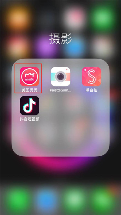 我来分享苹果手机使用美颜相机的详细教程我来说说。