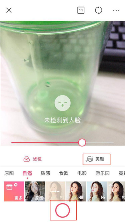 我来分享苹果手机使用美颜相机的详细教程我来说说。