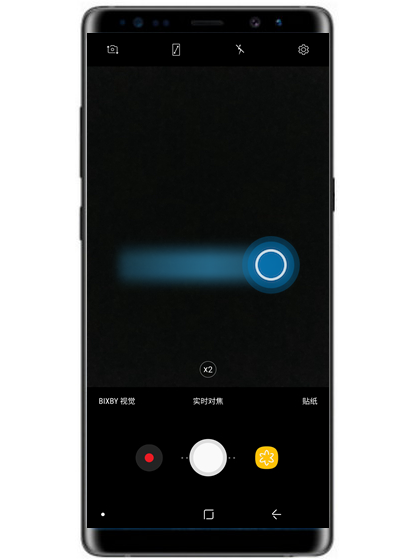我来分享三星note8打开防雾模式的操作步骤。