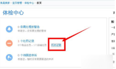 我来分享三星note8打开防雾模式的操作步骤。