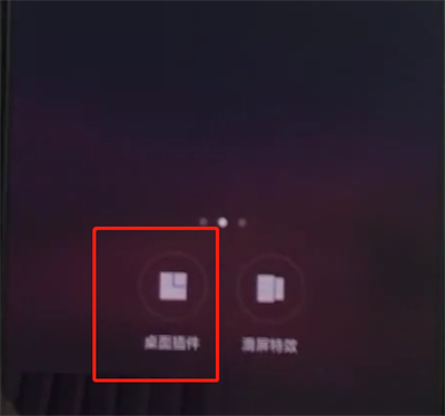 我来分享oppoa3设置桌面插件的简单操作。